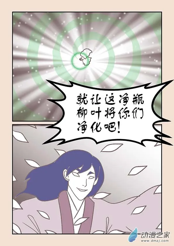 第十七章 大将军1 第7页
