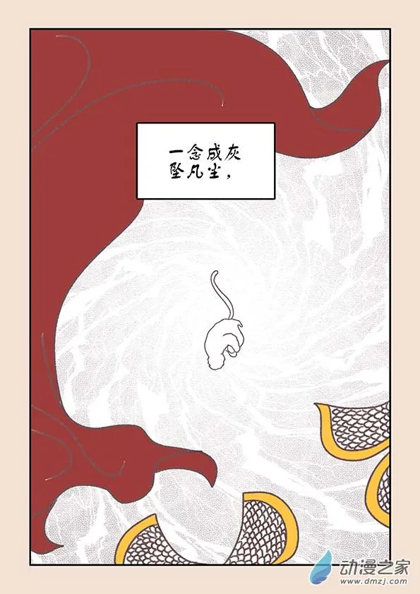 第十八章 意重逢3 第2页