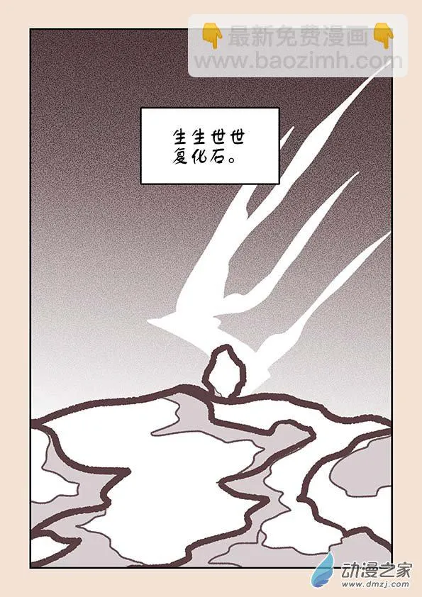 第十八章 意重逢3 第3页