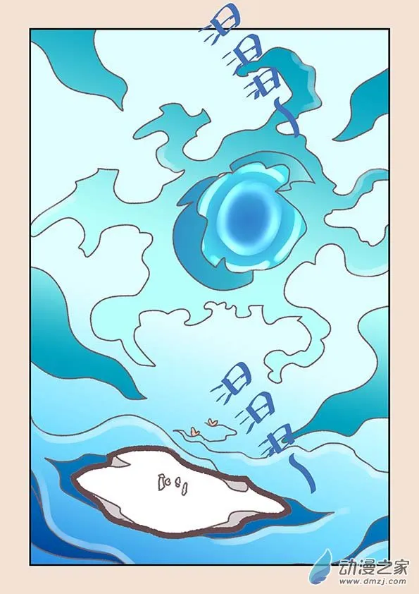 第十九章 弄潮儿2 第8页