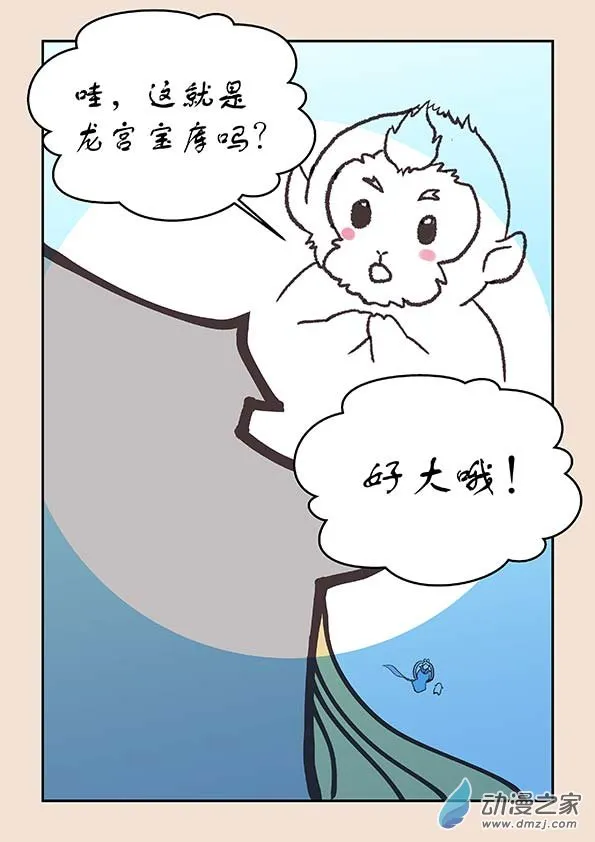 第二十三章 金缕衣1 第2页