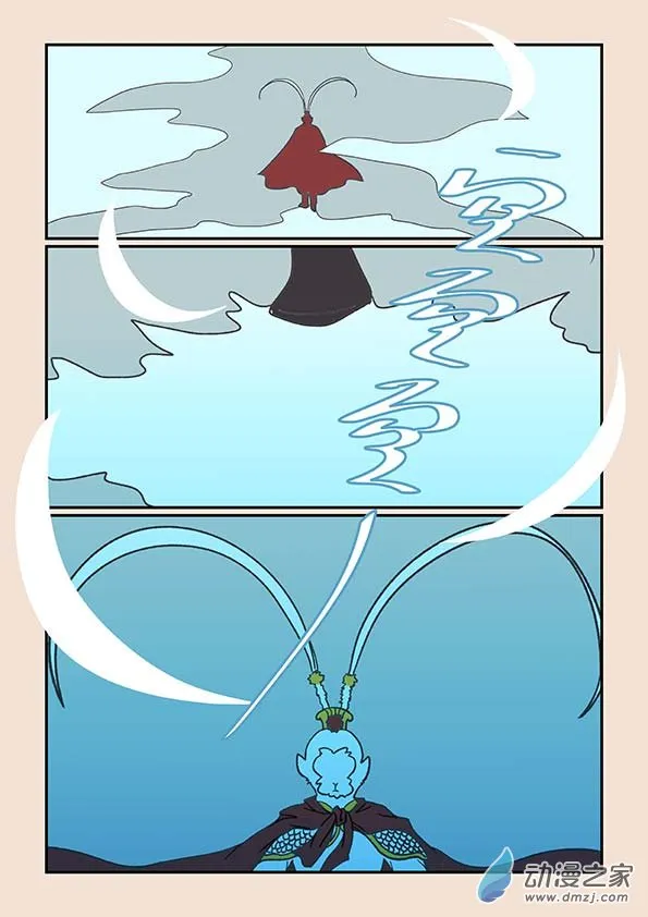 第二十六章 影子猴1 第2页