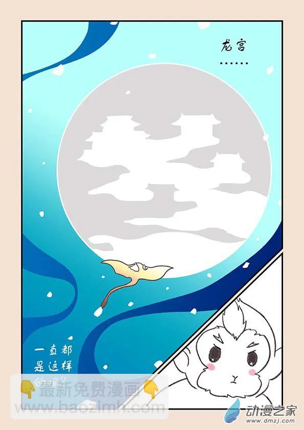 第二十七章 神魔乱3 第7页