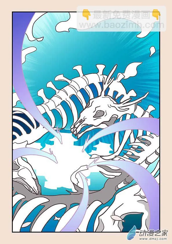第二十八章 定海曲2 第8页