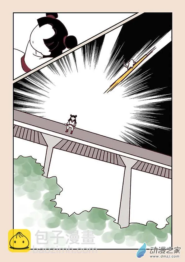 第三十三章 万兽园2 第5页