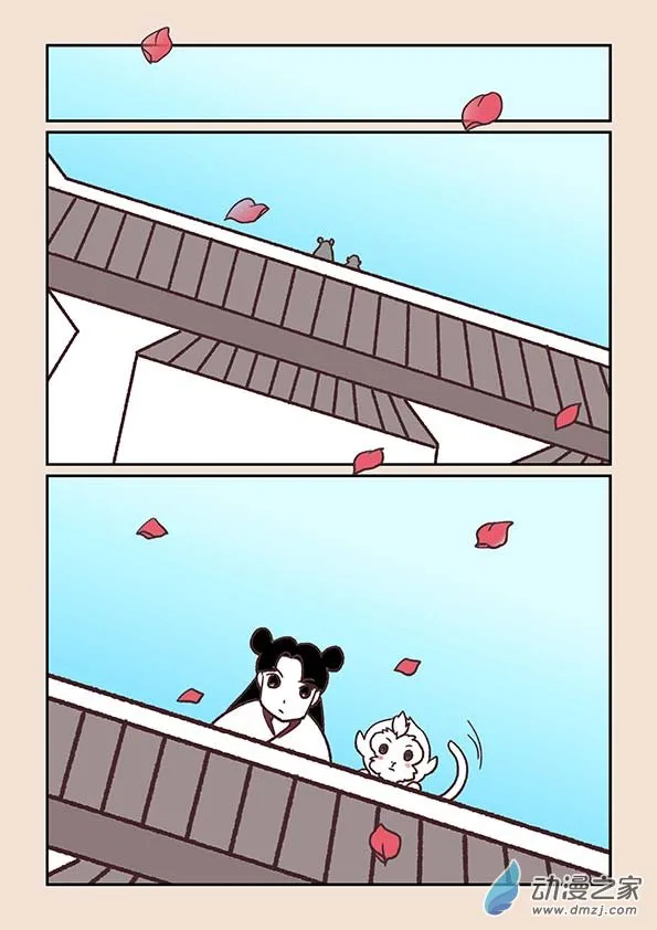 第三十五章 戏猴儿2 第4页