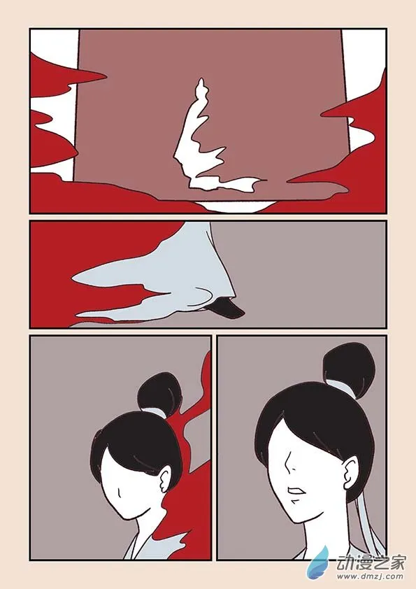 第三十八章 修罗道8 第2页