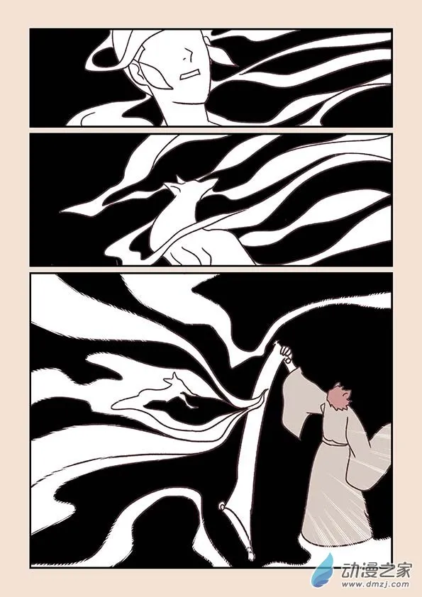 第四十二章 爱与恨3 第4页