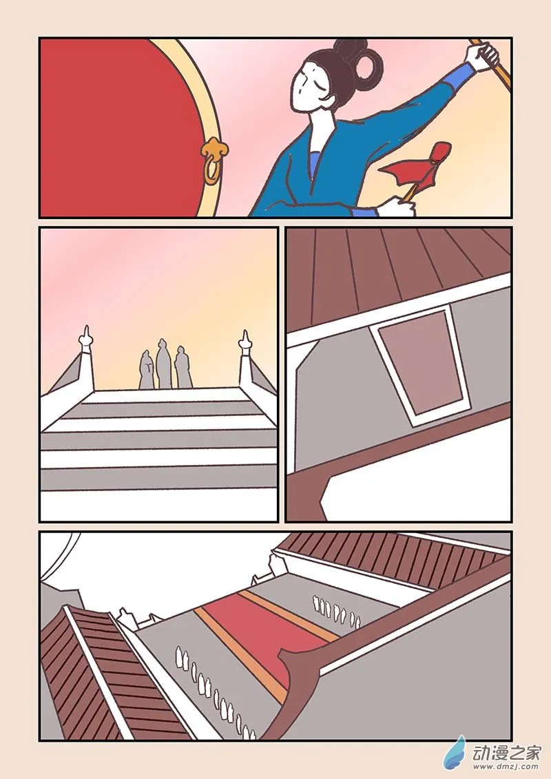 第四十三章 如意娘3 第2页