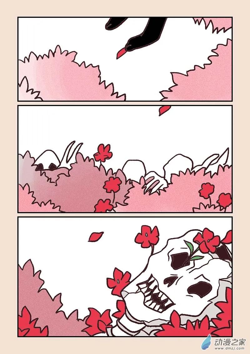 第四十四章 通天眼2 第4页
