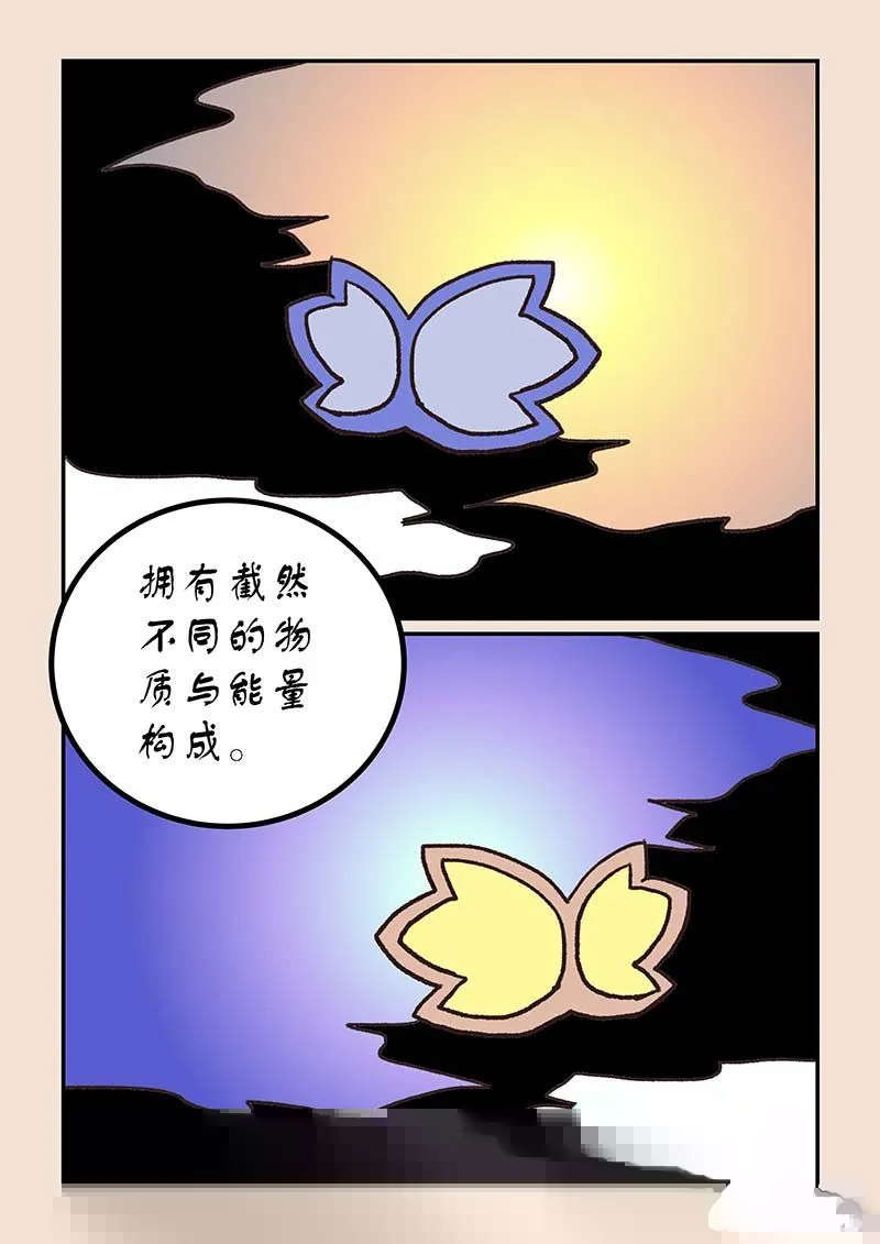 第五十一章 深沙神1 第5页