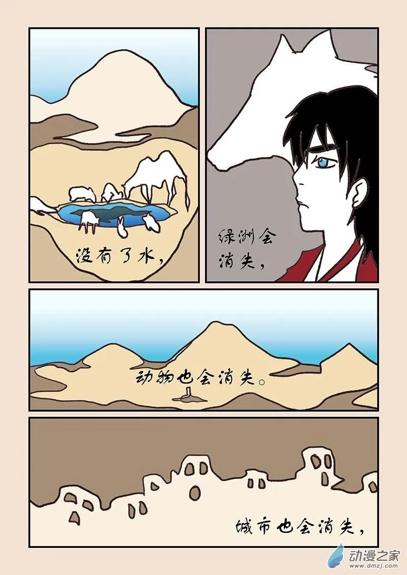第五十二章 双城记3 第2页