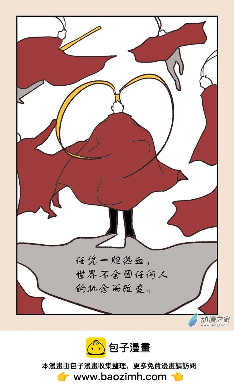 第五十五章 新世界2 第8页