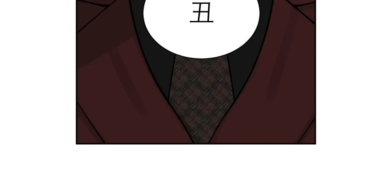 第1话 送上门的绝色美人 第11页