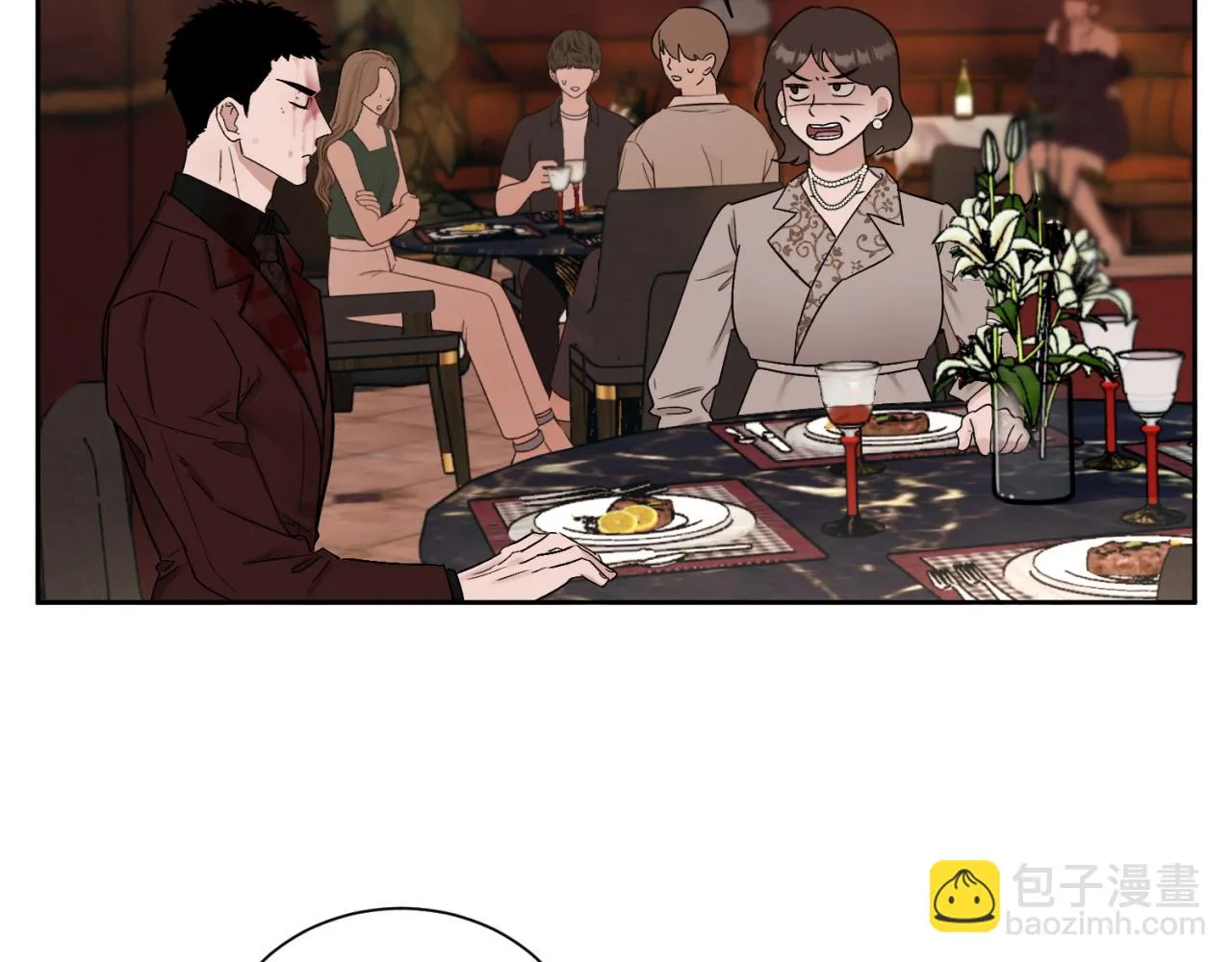 第1话 送上门的绝色美人 第26页