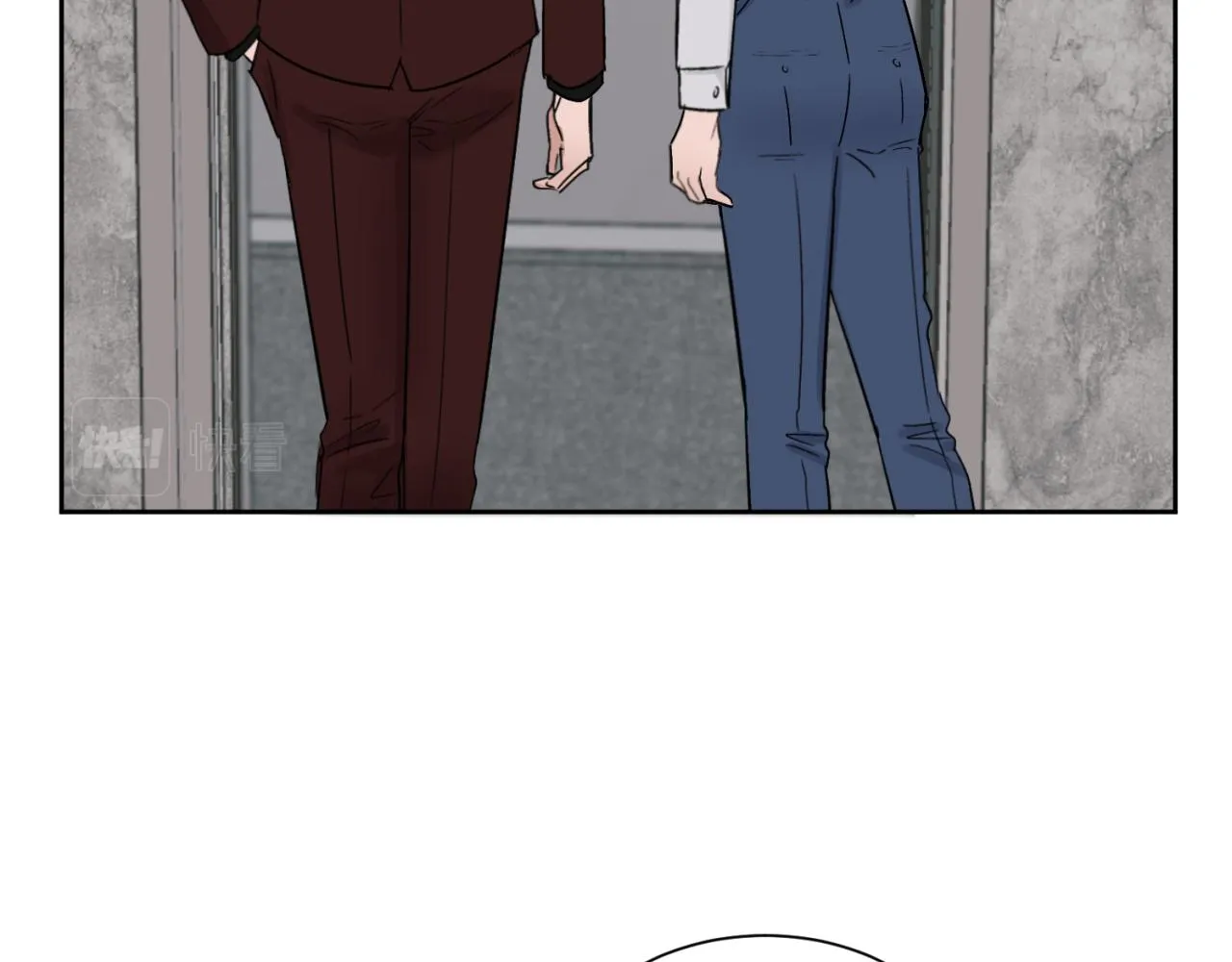 第1话 送上门的绝色美人 第44页
