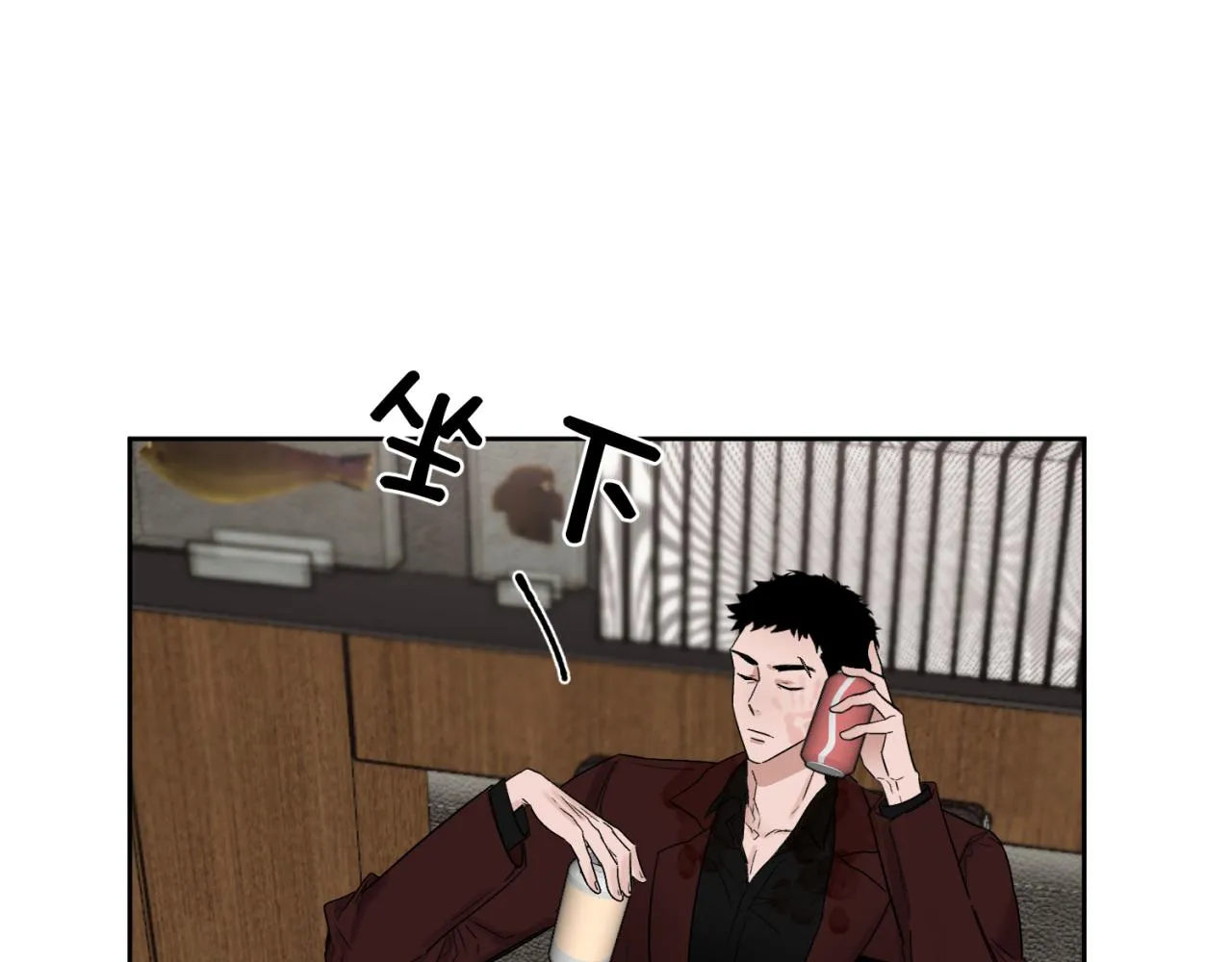 第1话 送上门的绝色美人 第53页