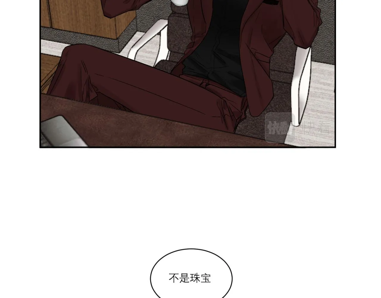第1话 送上门的绝色美人 第54页