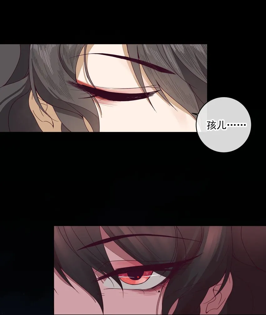 第四话 你是谁？！ 第17页