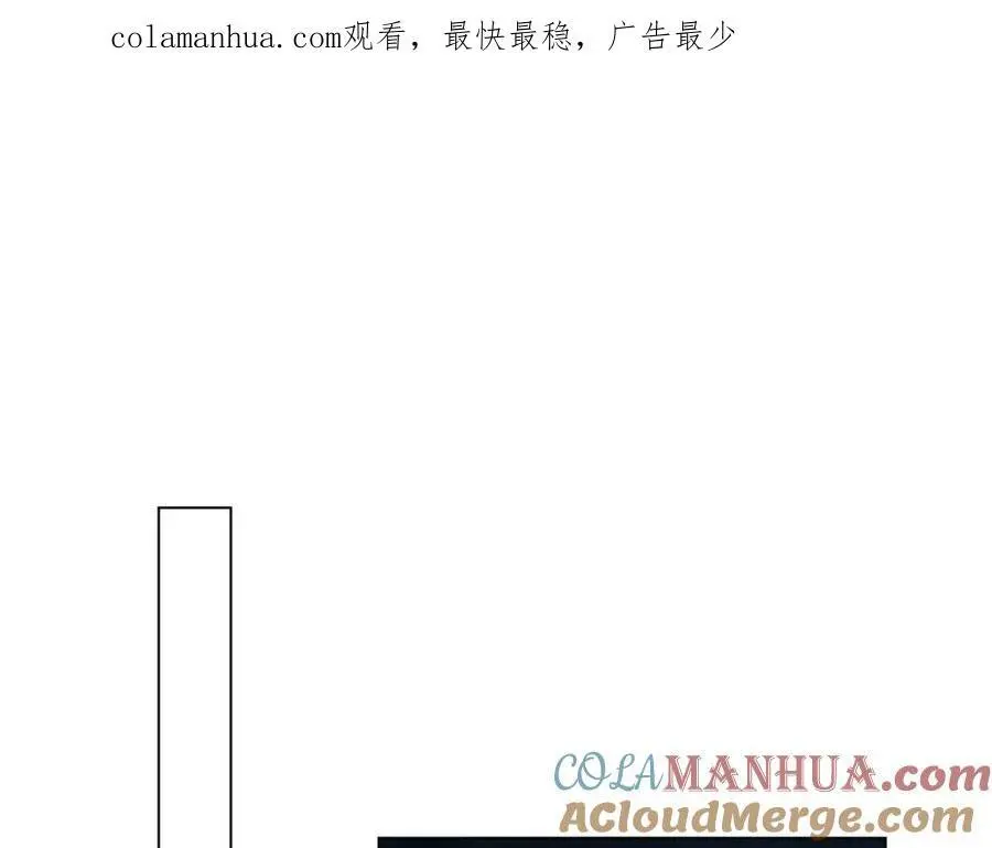 第二十五话 师兄~师兄~ 第1页