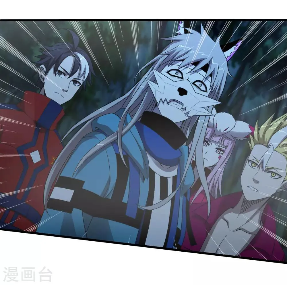 第246话 又来一次？ 第12页