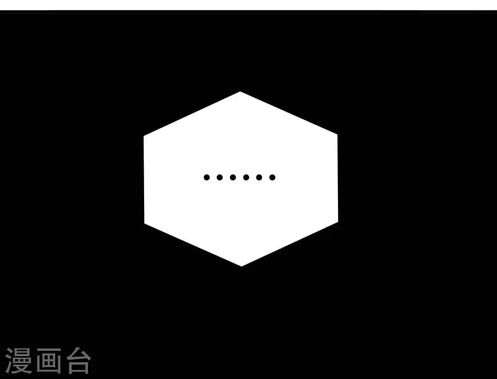 第246话 又来一次？ 第15页