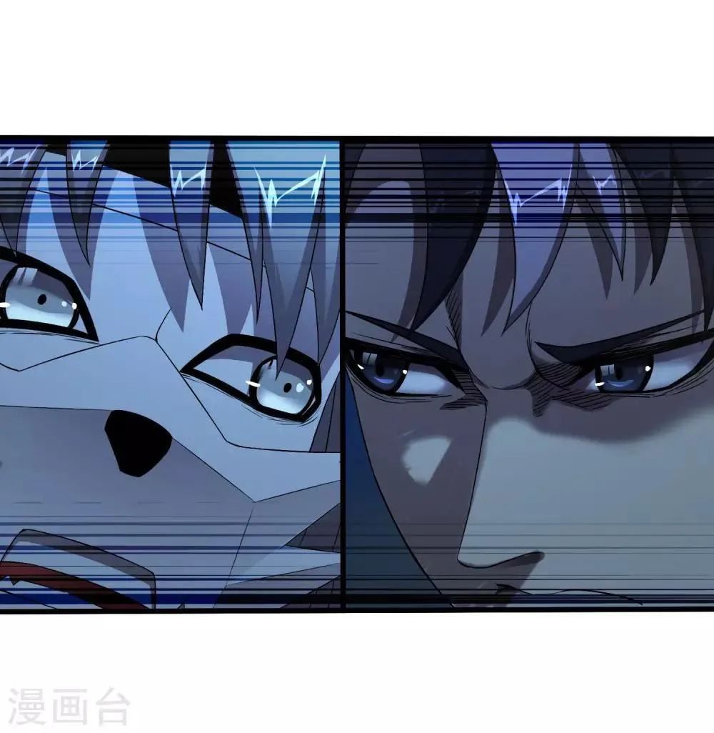 第246话 又来一次？ 第19页