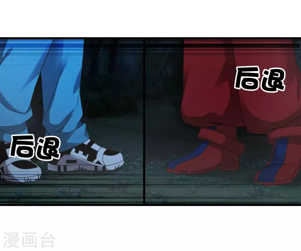 第246话 又来一次？ 第20页