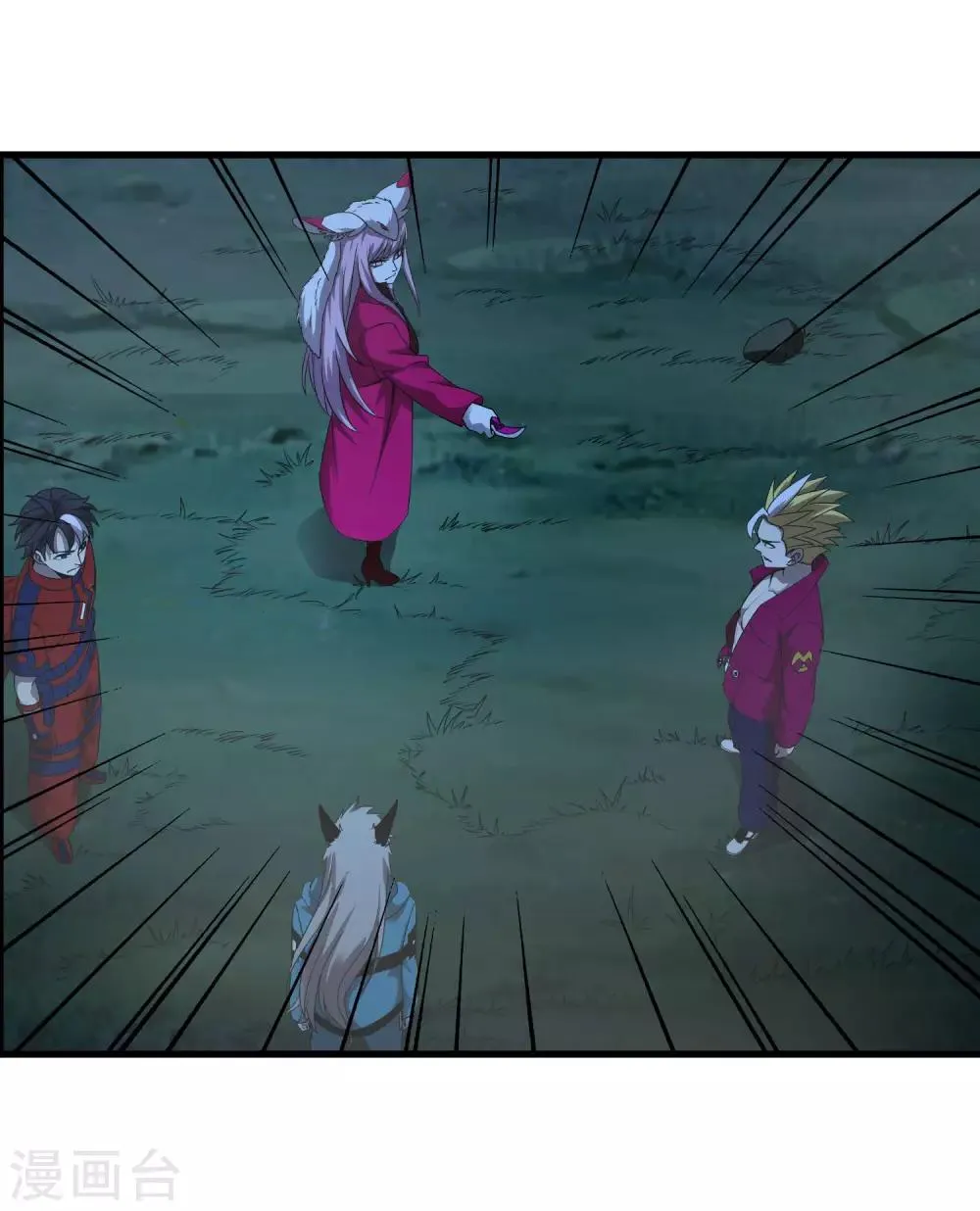 第246话 又来一次？ 第21页