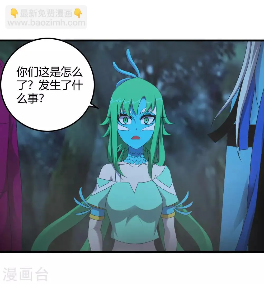 第246话 又来一次？ 第22页