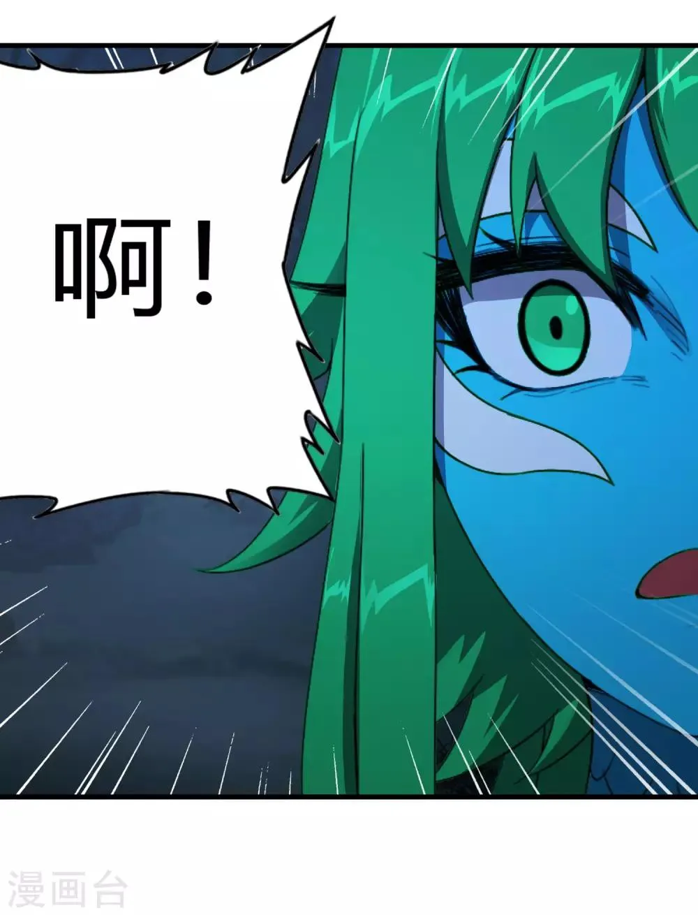 第246话 又来一次？ 第23页
