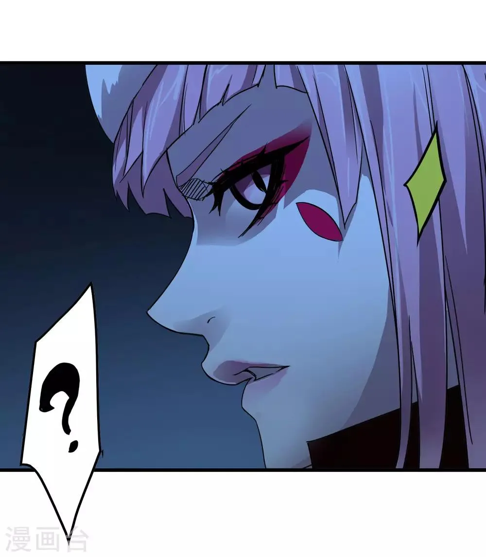 第246话 又来一次？ 第28页