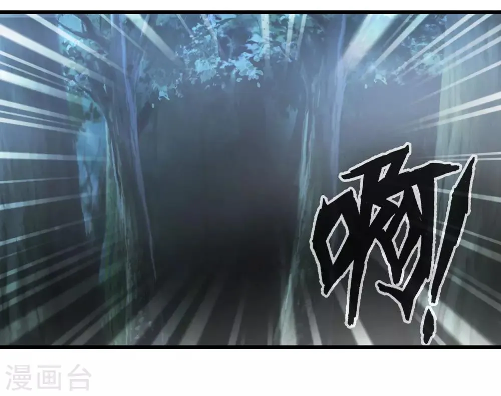 第245话 死？ 第10页