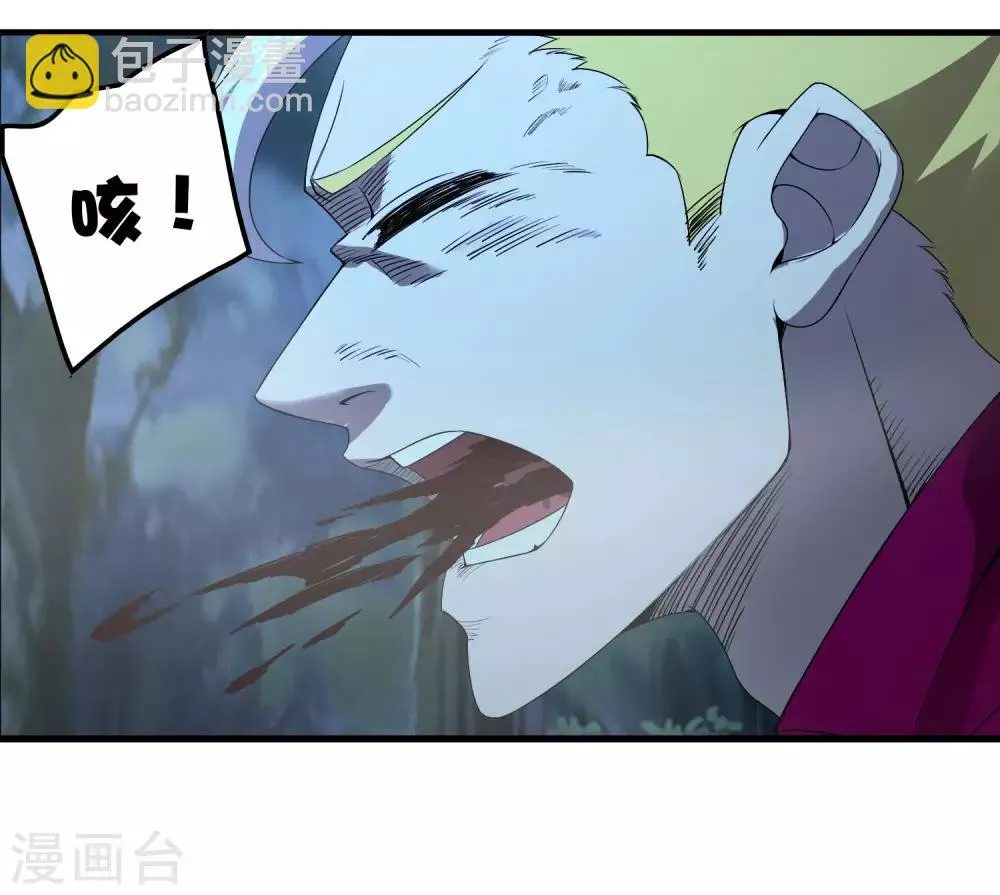 第245话 死？ 第17页