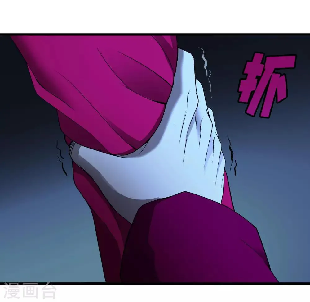 第245话 死？ 第22页
