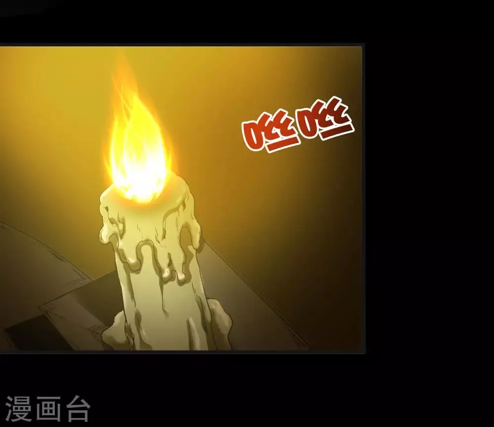 第245话 死？ 第25页