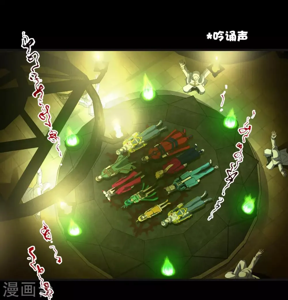 第245话 死？ 第26页