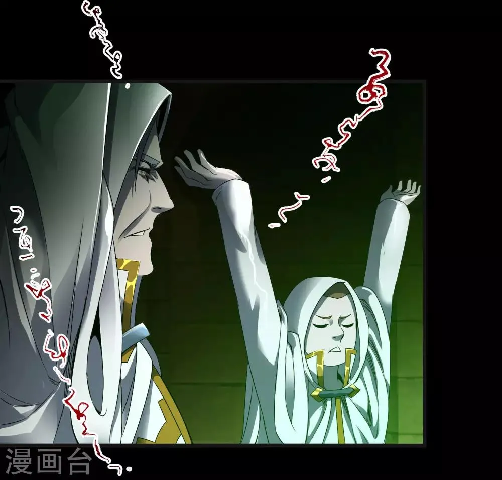 第245话 死？ 第27页