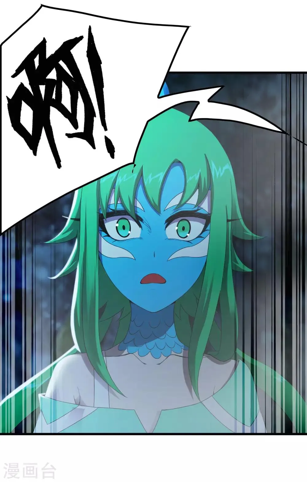 第244话 一个猎人 第3页