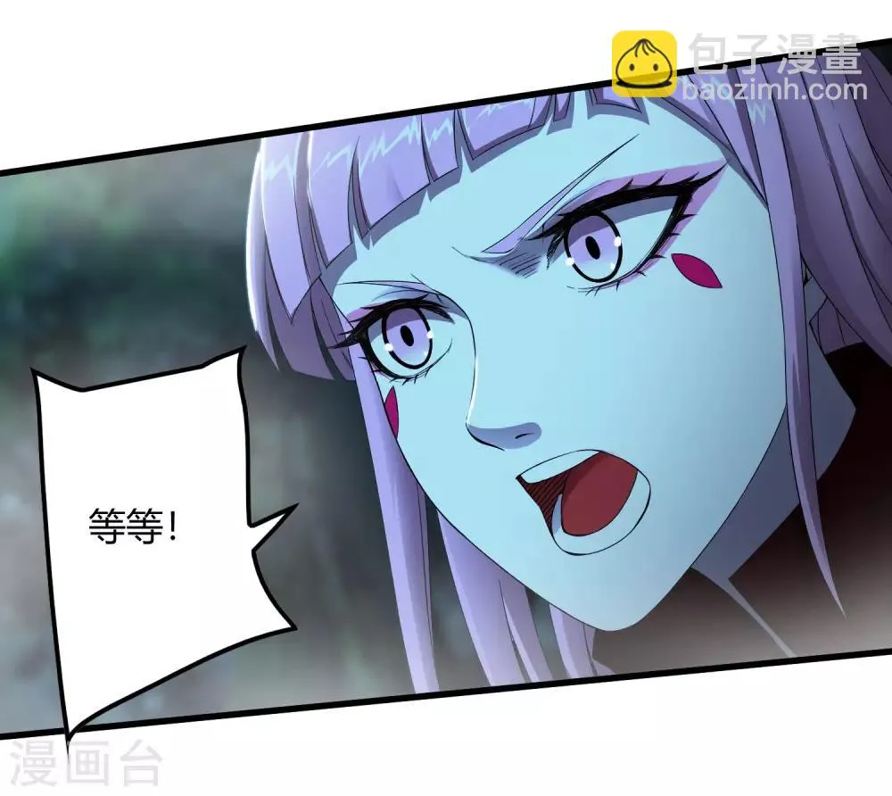 第244话 一个猎人 第7页