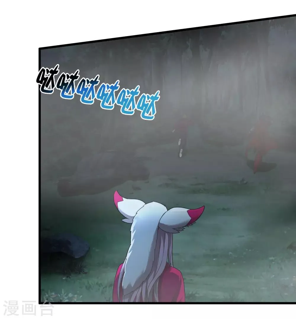 第244话 一个猎人 第8页