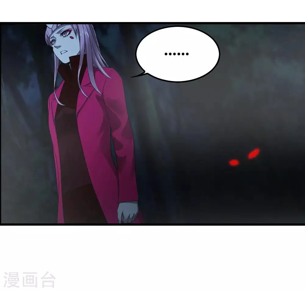 第244话 一个猎人 第9页
