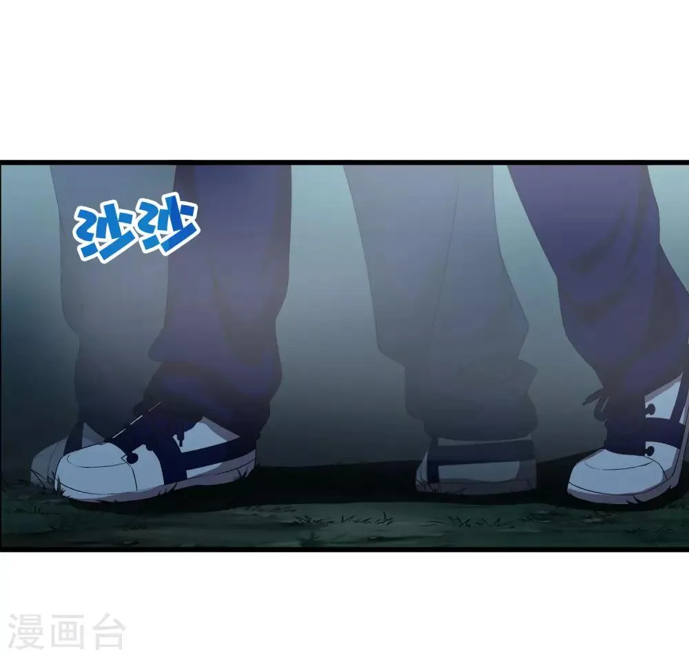 第244话 一个猎人 第10页