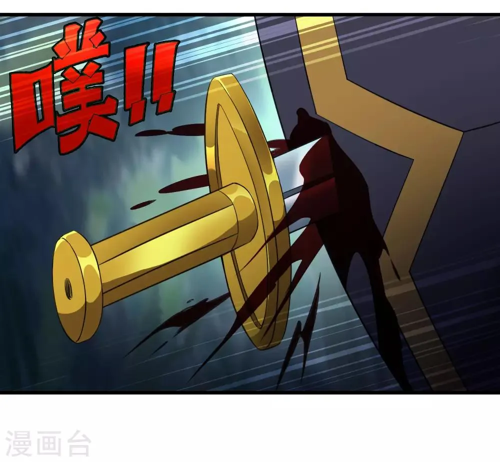 第244话 一个猎人 第26页