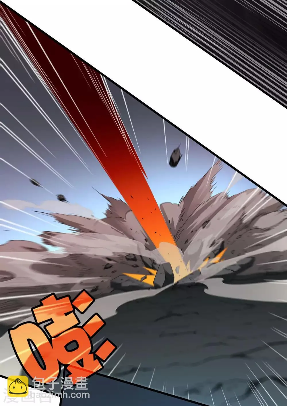 第243话 林间雾 第6页