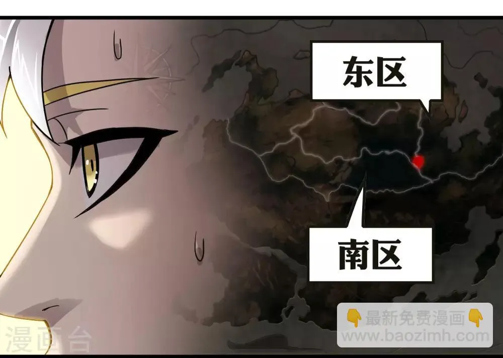 第243话 林间雾 第24页