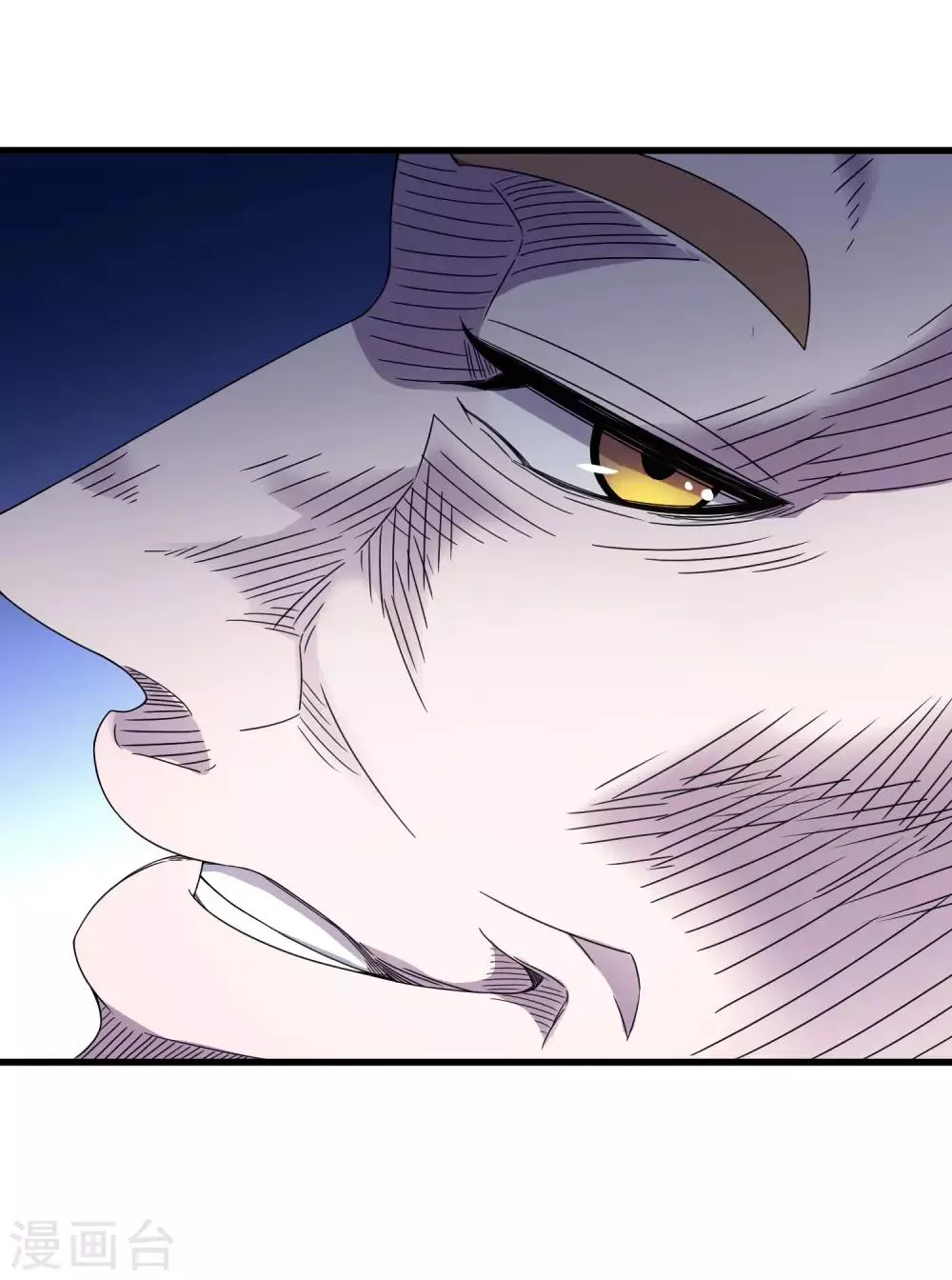 第242话 血祭魔手 第3页