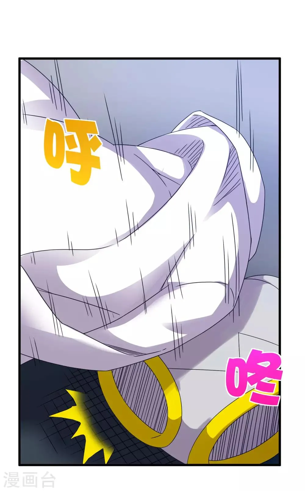 第242话 血祭魔手 第7页