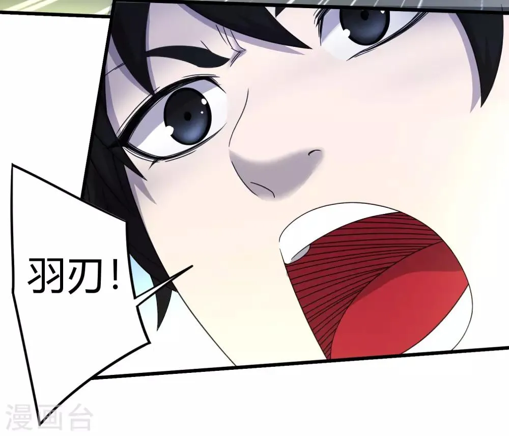 第242话 血祭魔手 第10页