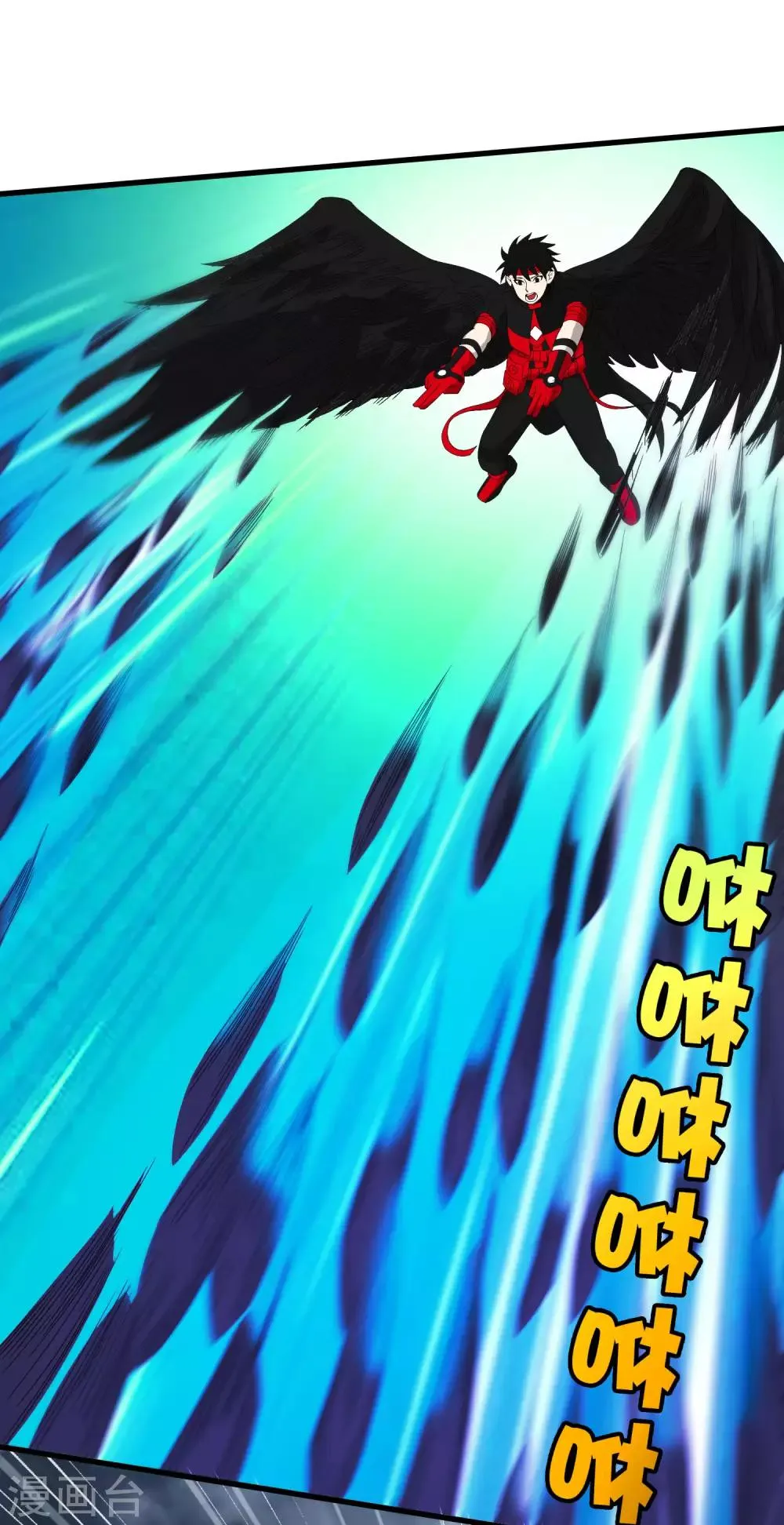 第242话 血祭魔手 第11页